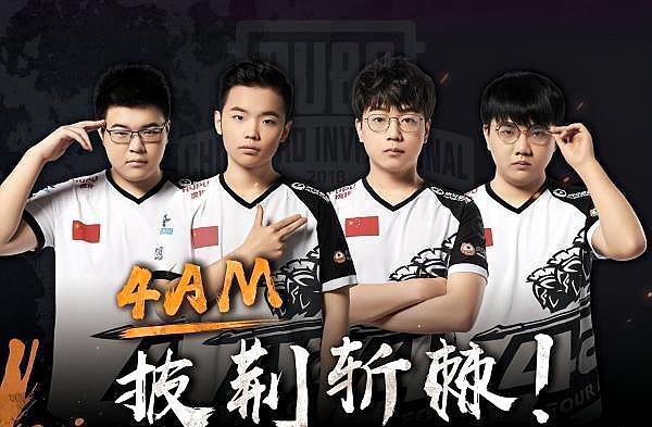 最具野心的 最具野心的